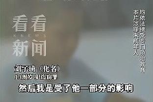 江南体育客服系统截图3