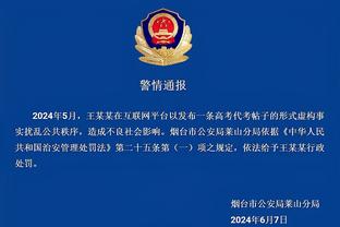 雷竞技网页版官网截图4