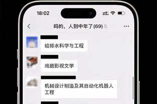 欧文：对阵森林狼是很好的试炼 攻防两端都能挑战自己