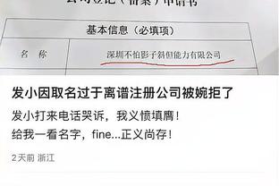 开云彩票app官网下载安卓版截图1